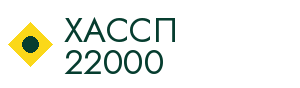 ХАССП 22000